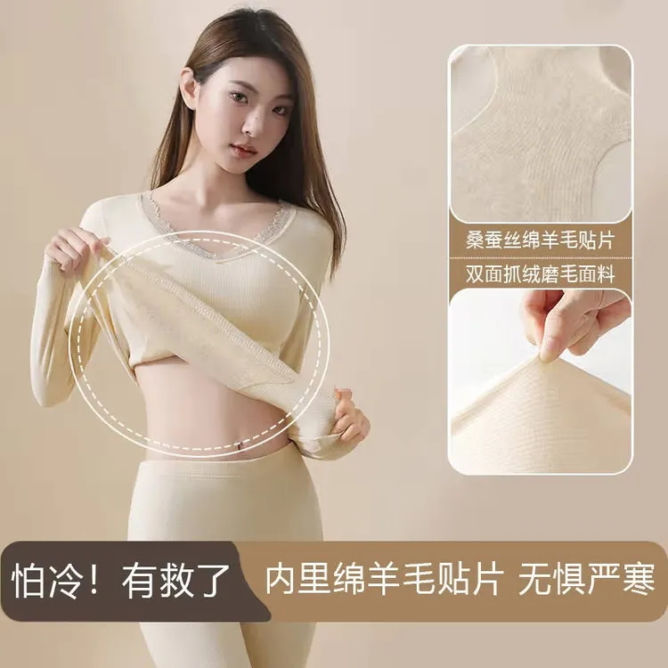 可琳娅【套装】桑蚕丝绵羊毛秋冬毛绒保暖内衣显瘦自带胸垫秋衣秋裤