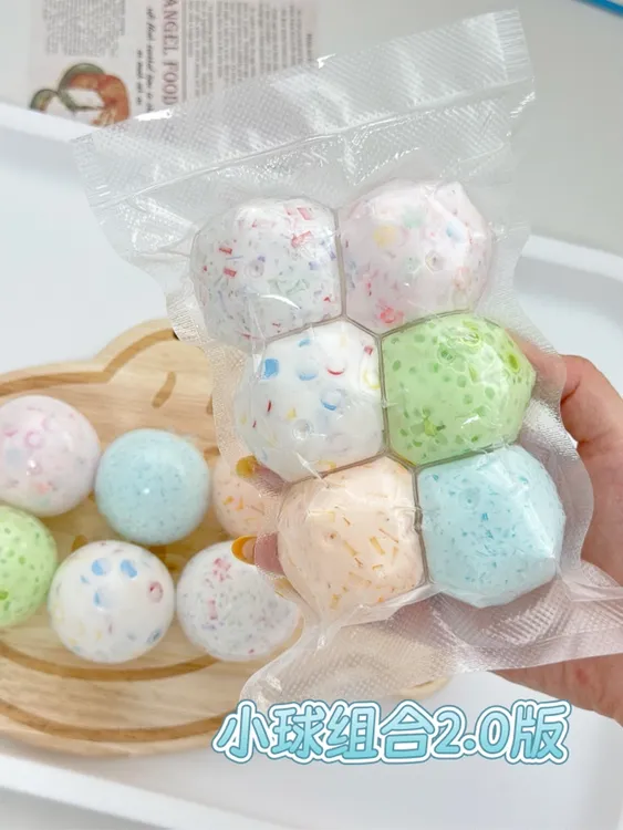 【2.0版】4cm小球解压玩具迷你组合装手作球捏捏解压神器diy纯手工商品图