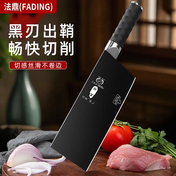 刀太太超快锋利家用菜刀防锈防霉黑刃不锈钢切菜刀丝滑切片刀