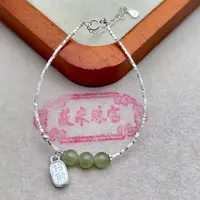 925银手链 招财碎银子手链D987 MD
