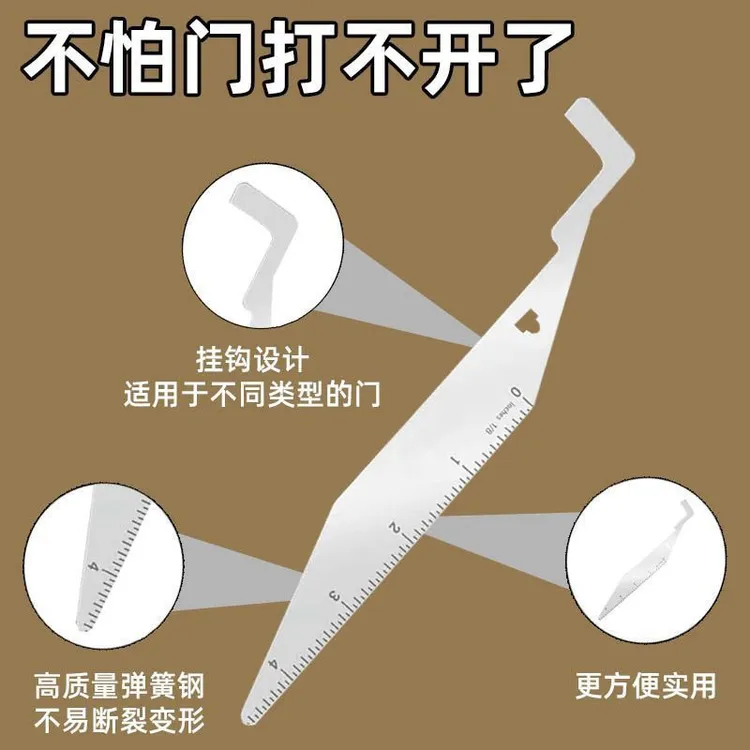 消防员工具多用途杠杆工具门缝夹工具消防撬动工具手动工具开锁器