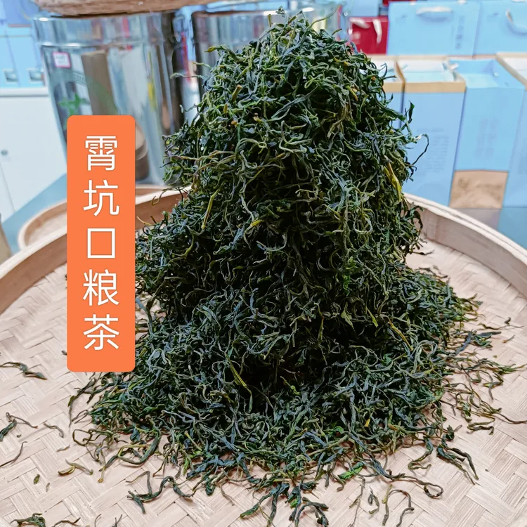 25年霄坑口粮茶,农户散茶浓香耐泡,滋味醇厚