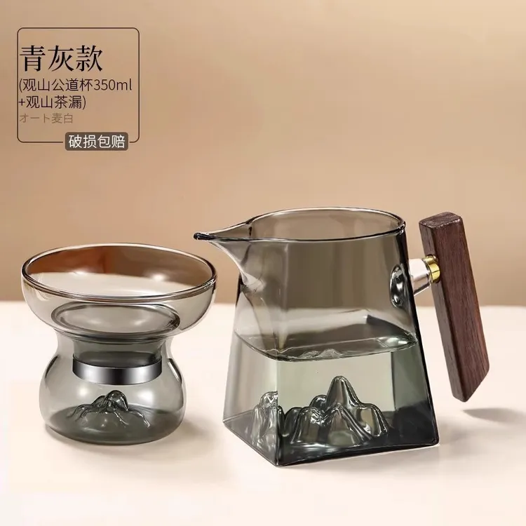 公玻璃观山公道杯小青柑专用耐热分茶器带茶滤网一体茶海茶具套装