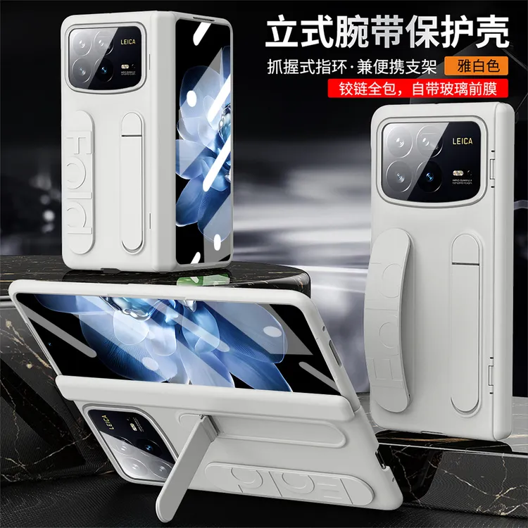 适用小米MIX FOLD4手机壳mix Fold3折叠屏腕带支架壳膜一体防摔壳