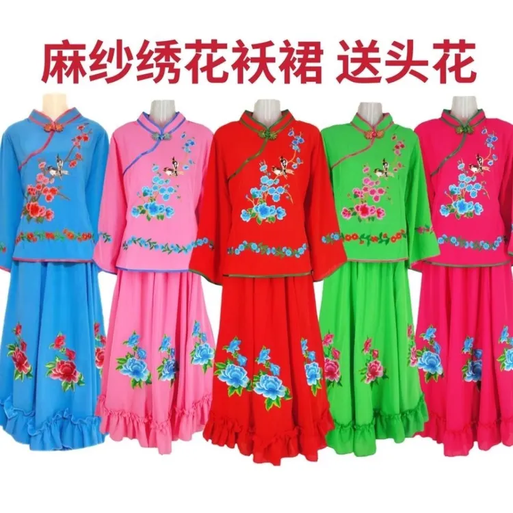 裙子   中老年秧歌服套裙麻纱绣花广场舞扇子舞舞台演出服装