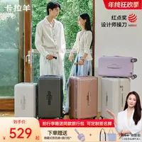 【蒋勤勤代言】卡拉羊科技鎏金板材纯PC魔方体行李箱防刮耐磨CX8133