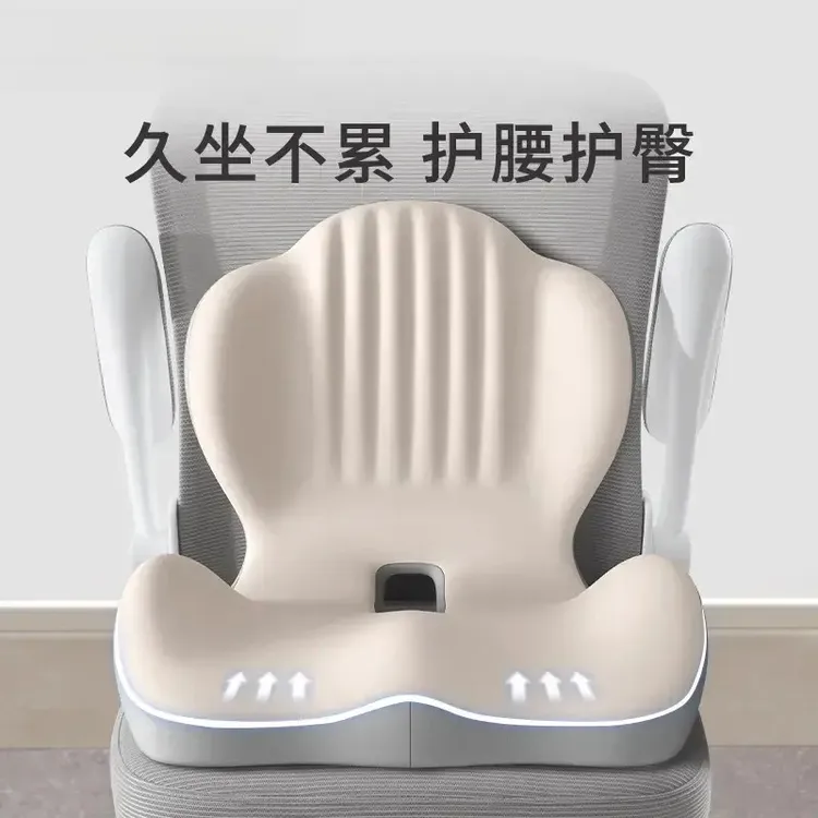 坐垫靠背一体屁垫椅垫办公室久坐不累神器美臀垫尾椎减压护腰座垫