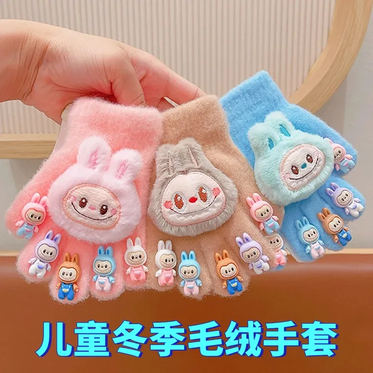 3-10岁儿童秋冬季保暖手套六色拉布布款加厚加绒可水洗抗寒手套