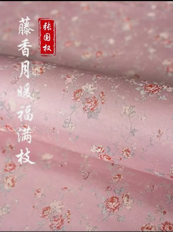 蔷薇全丝张国权宋锦名家宋锦手作做包包发夹葫芦