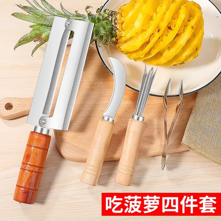 菠萝刀削皮器不锈钢削菠萝利器水果削皮刀工具小弯刀夹子削甘蔗刀