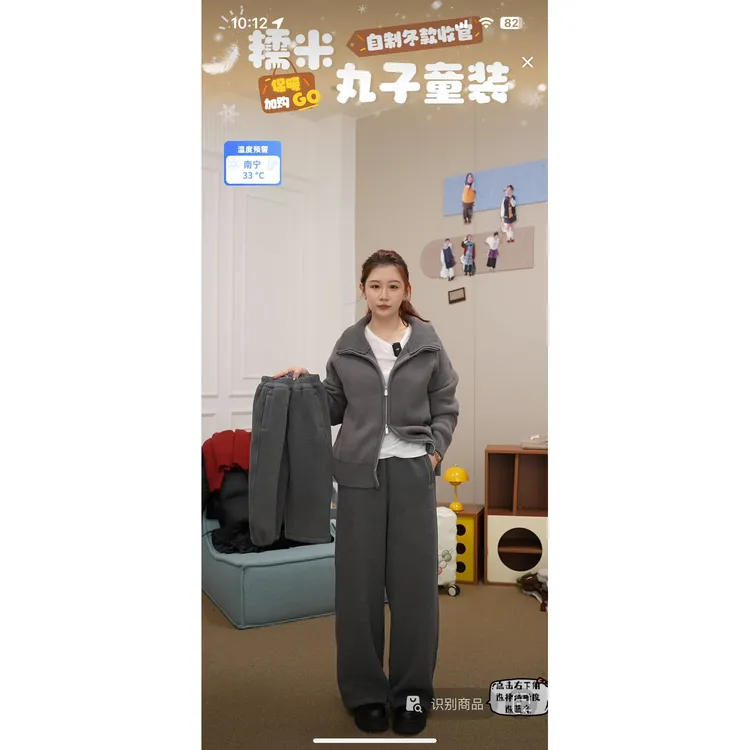 S【热水袋】儿童口袋收脚口直筒裤（冬款）WZJ-26622-26837