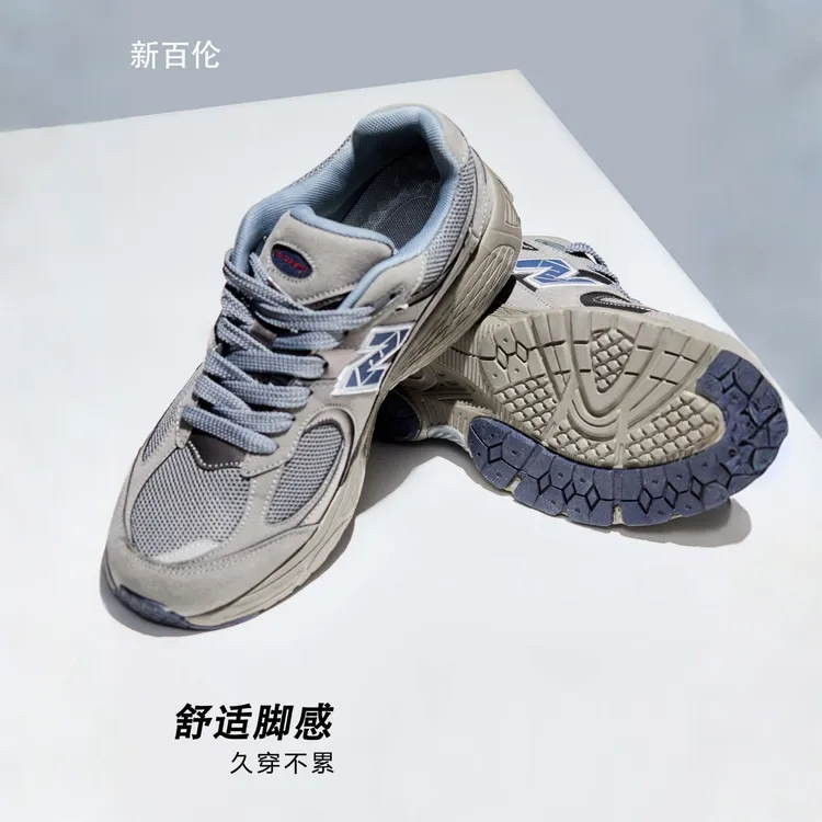 新百伦/秋冬新款轻便男女同款休闲健步轻便老爹鞋#2002