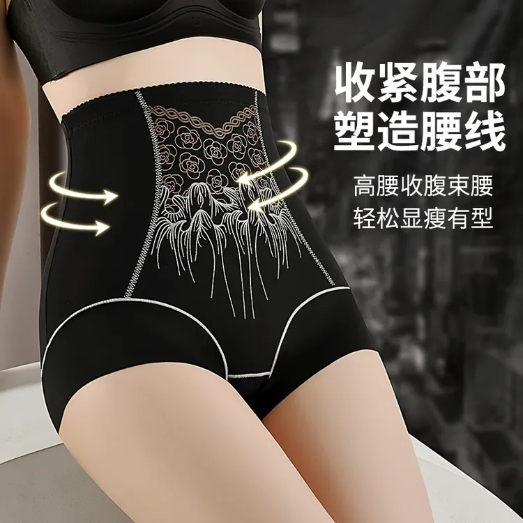 黛伊婕【买一送一】精美印花高腰无痕透气女七内裤塑形塑身美体裤