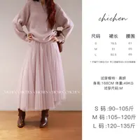 CHICHEN-浪漫出逃-大摆纱裙氛围感半裙