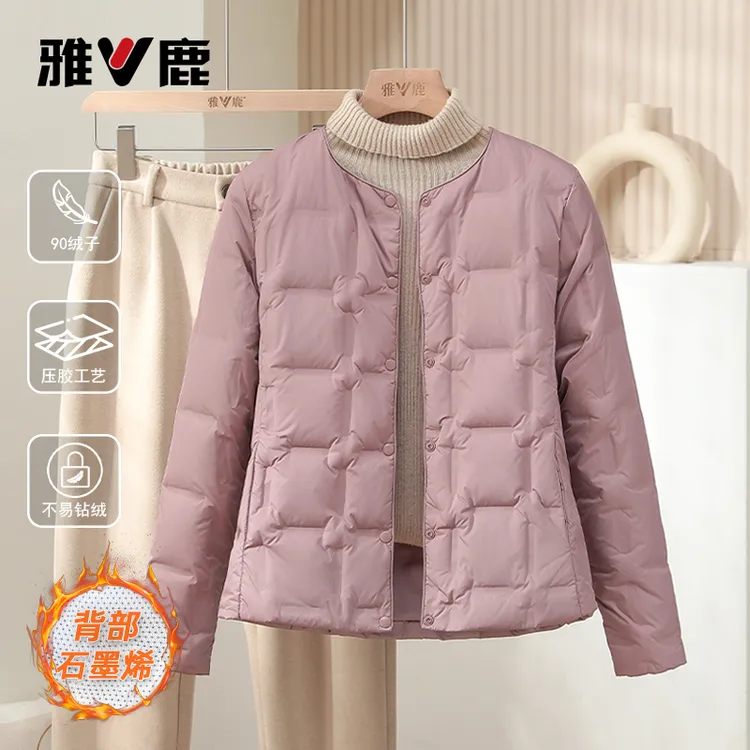 雅鹿2025新款轻薄羽绒服女秋冬季短款内胆大码保暖圆领女士外套超