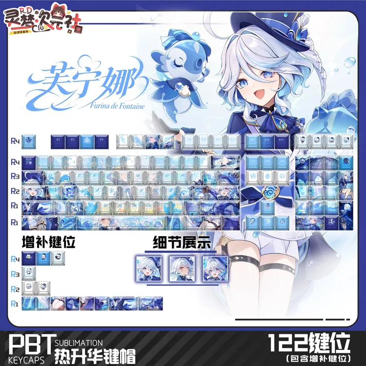 灵梦次元社空月之歌集合哥伦比娅雷电将军胡桃宵宫芙宁娜甘雨键帽
