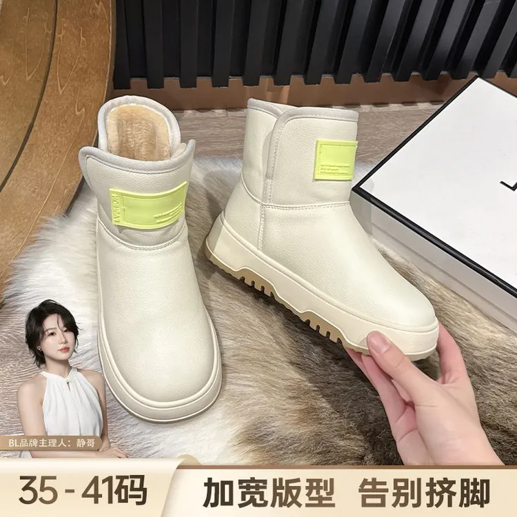 BL静哥加宽大码女鞋防水雪地靴女棉鞋冬季加绒加厚保暖厚底K39015