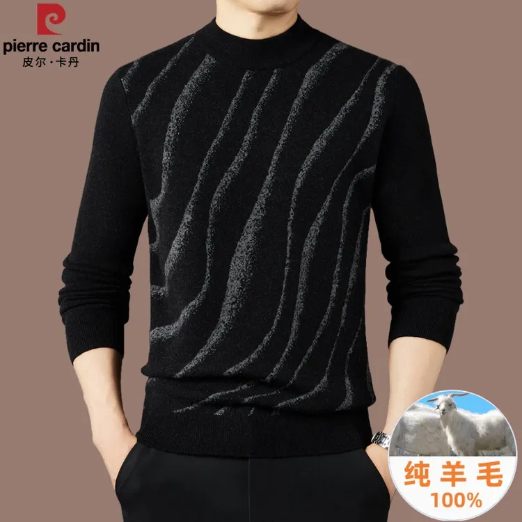 皮尔卡丹品牌男士100%纯羊毛衫冬季时尚新款休闲高档保暖打底毛衣