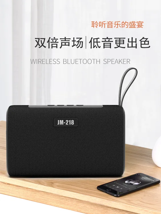 新品JM-218蓝牙音响4代包布超续航桌面便捷式低音炮重低音音箱