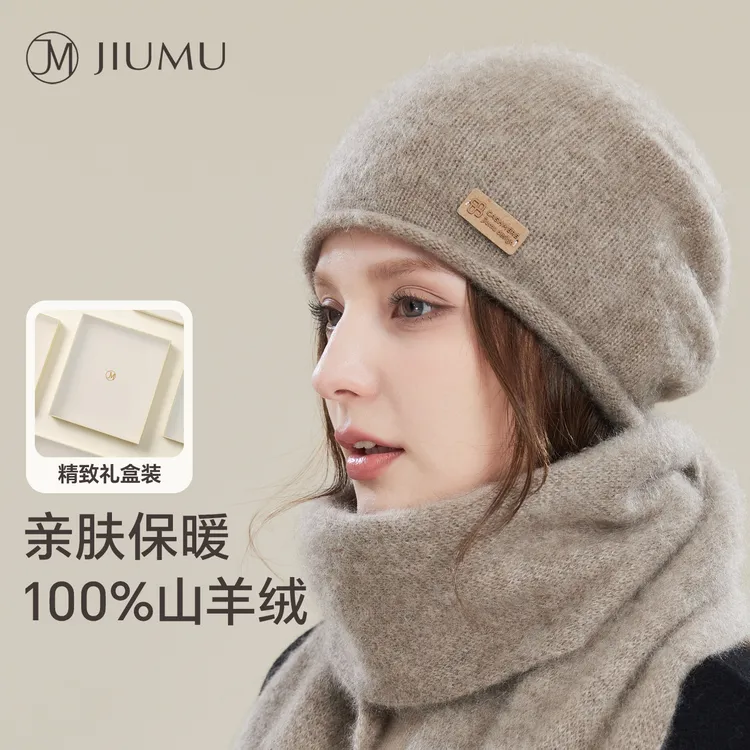 玖慕纯羊绒保暖针织毛线帽包头冷帽秋冬季堆堆帽户外防寒帽子女