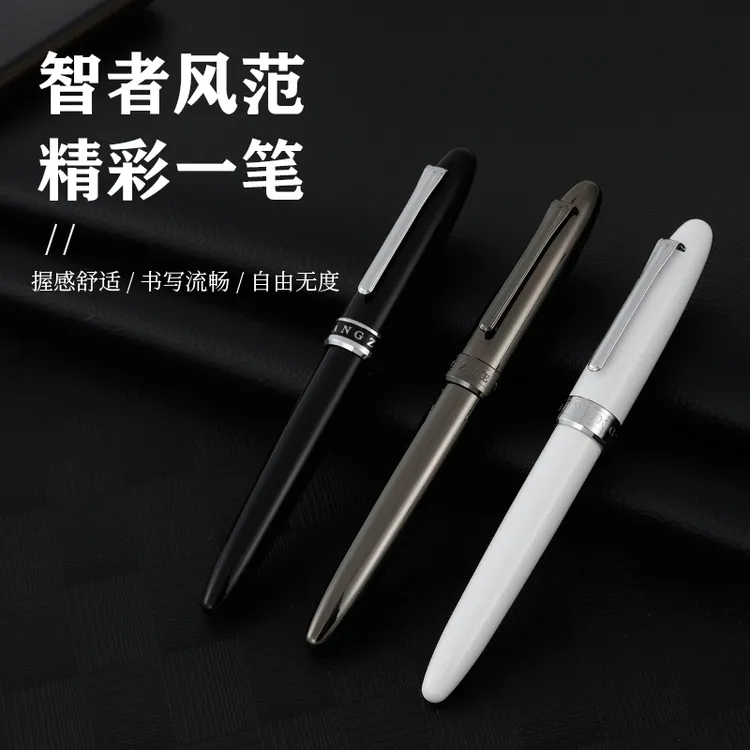 【白色上新】扬子鳄811练字书法美工笔钢笔推荐