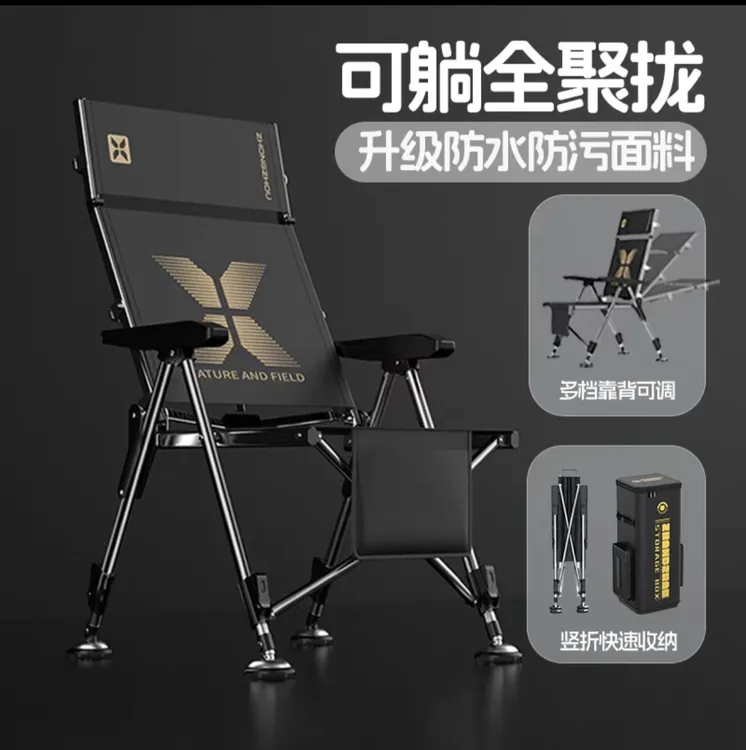 欧式钓椅全聚拢新款折叠便捷钓鱼椅超轻多功能全地形筏钓凳黑坑椅