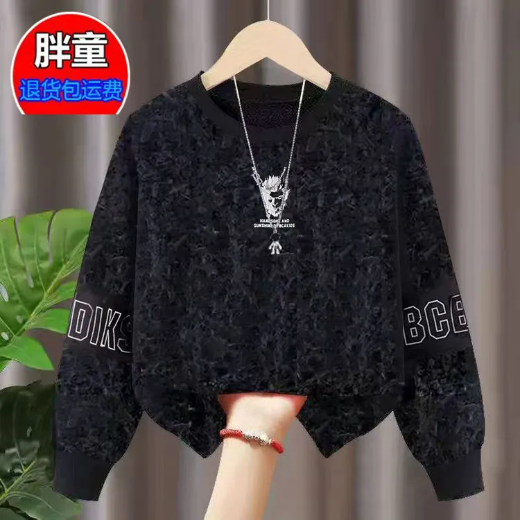 胖男孩春秋加肥加大卫衣2025新款宽松休闲7-15岁中大童打底衫上衣