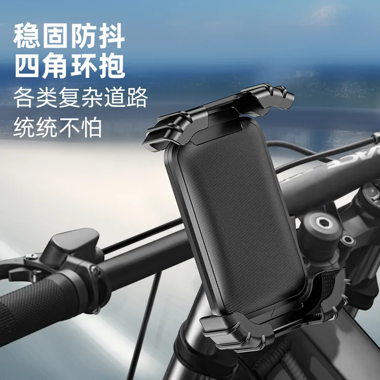 摩托车电动车手机支架自行车支架通用多功能防抖神器拍照导航
