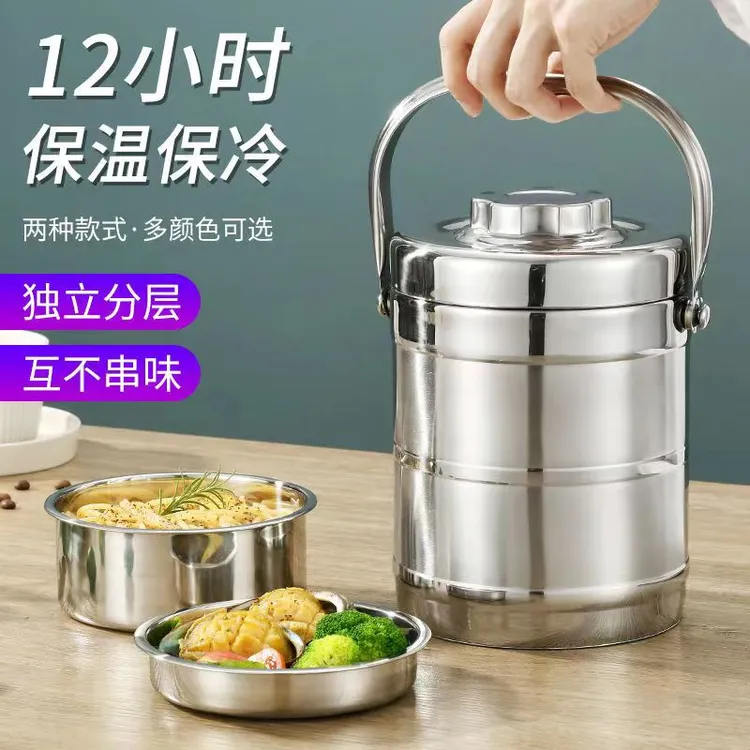 拉萨发货西藏包邮不锈钢饭盒多层保温提锅大容量便当圆形保鲜餐盒