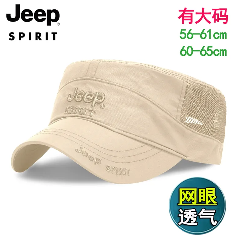 夏季网眼大头围速干帽子男士爸爸平顶帽透气中年遮阳防晒帽户外薄