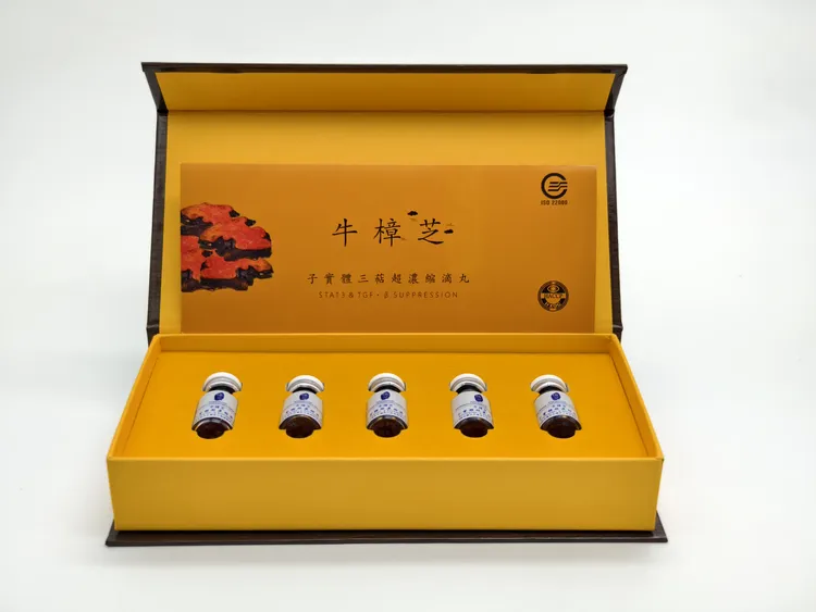 森林中红宝石台湾牛樟芝超浓缩滴丸5瓶装每瓶30粒
