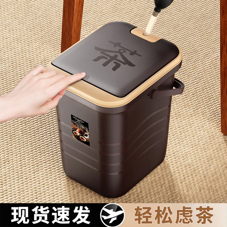 【包邮】茶水桶废水桶茶台茶渣桶茶叶垃圾干湿分离过滤排水桶大号