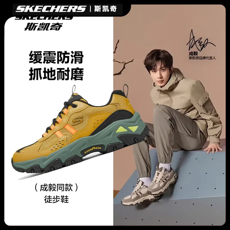 【明星同款】斯凯奇云屿秋冬季新款男鞋缓震休闲户外跑鞋运动鞋2374