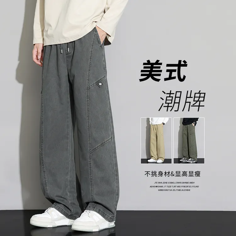 美式工装裤男士春秋季新款宽松直筒潮牌百搭弹力运动阔腿休闲长裤
