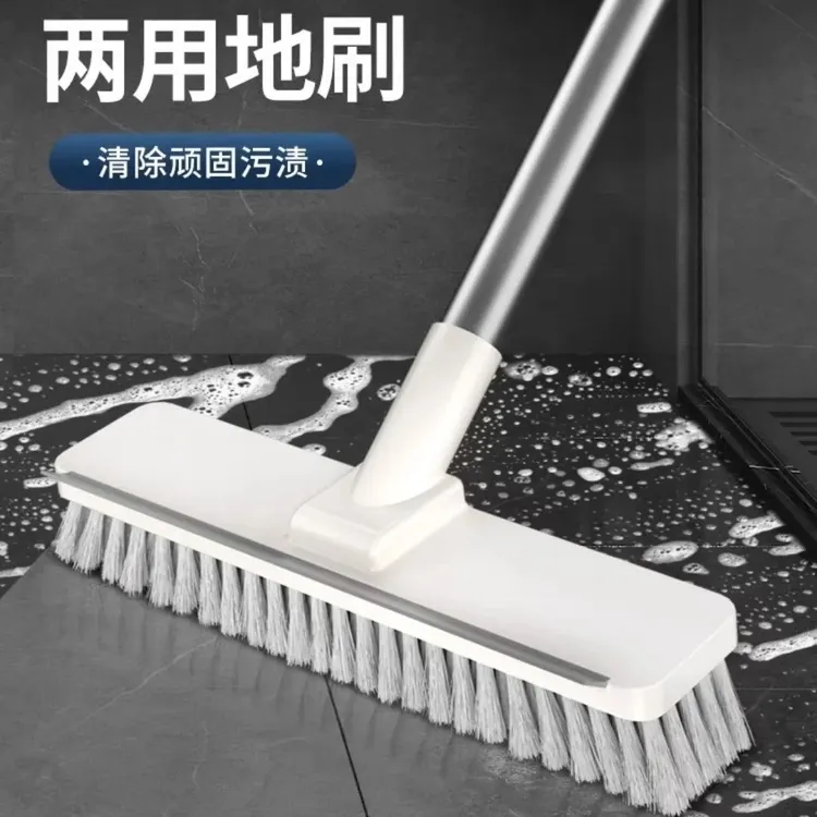 地板刷卫生间地刷缝隙刷子刮水两用硬毛厕所瓷砖浴室长柄二合一