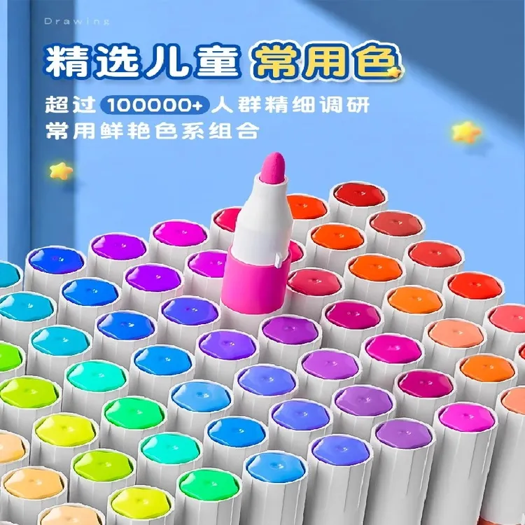新人福利】儿童丙烯马克笔入门绘画可水洗不透色可叠色速干水彩笔