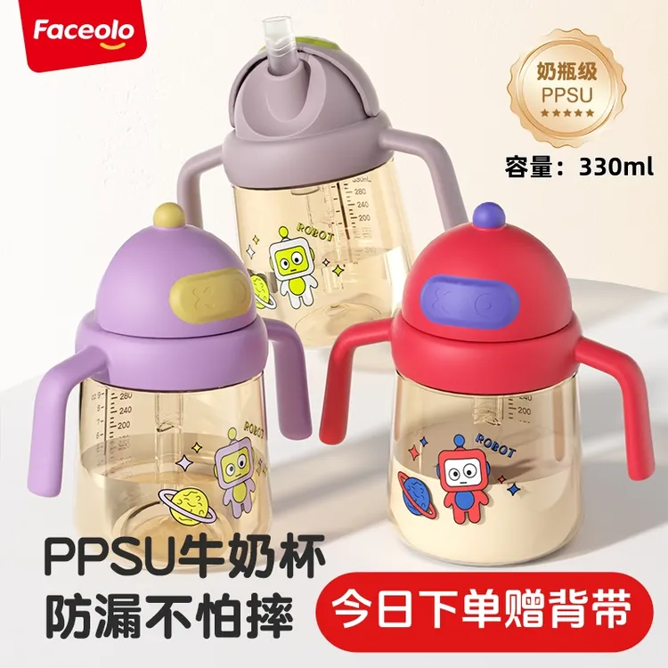 儿童PPSU直饮吸管杯防呛喝水杯宝宝牛奶杯赠背带0-6岁可爱奶瓶