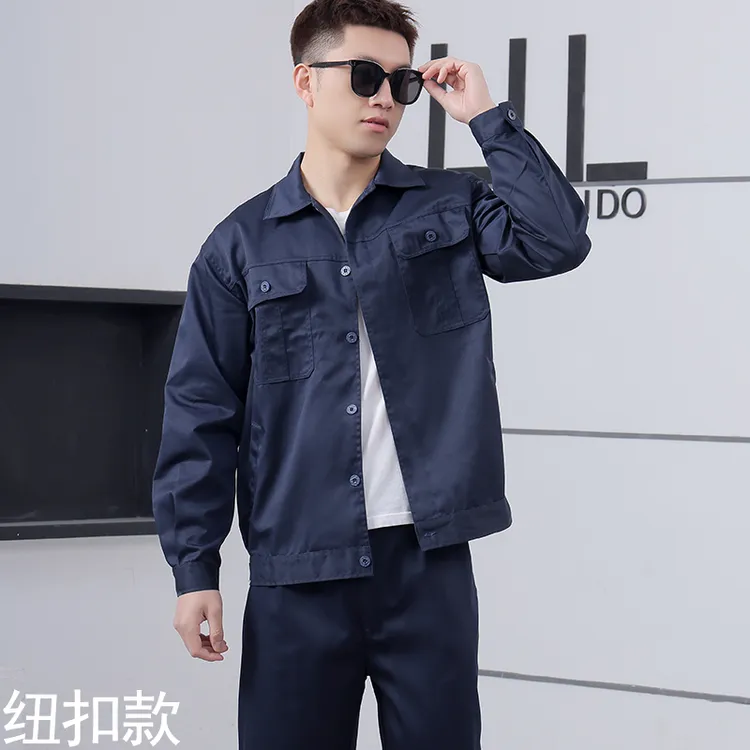 春秋纽扣款工作服套装男女耐磨耐穿长袖工装制服工厂车间劳保服