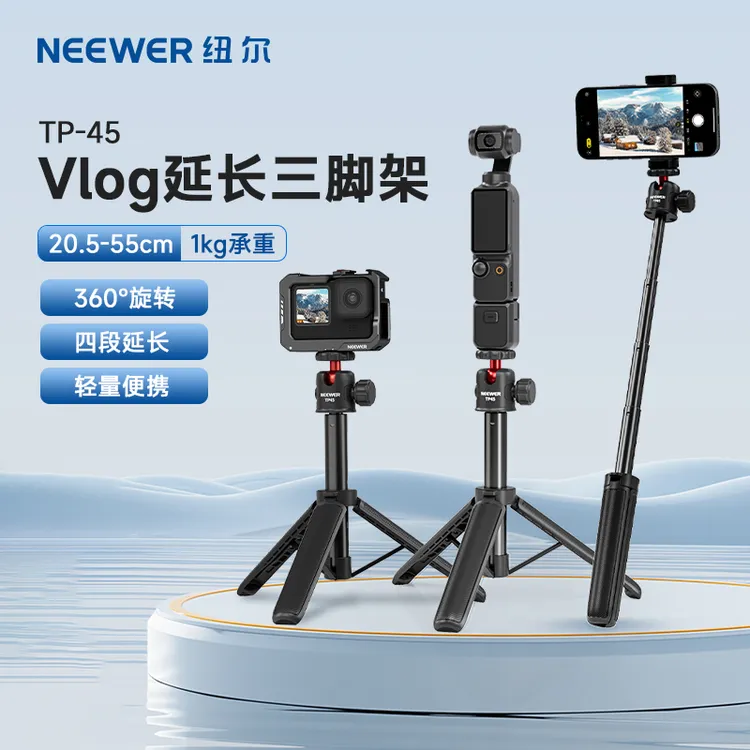 纽尔运动相机自拍杆Action4/5pro/Acepro2/Pocket3/360全景自拍杆
