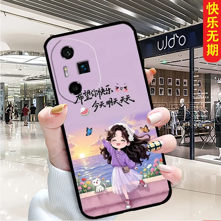 适用荣耀300至尊手机壳300ultra防摔女新款卡通AMP-AN10硅胶软壳