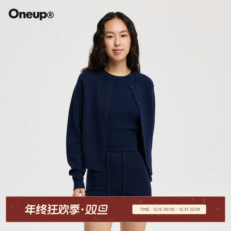 Oneup针织背心开衫两件套潮流休闲穿搭简约老钱风松弛出游服装女商品图