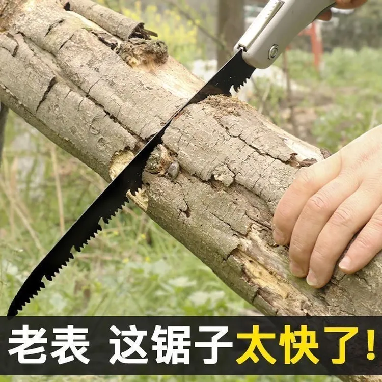 伐木砍树折叠锯子大号折叠锯+送1片原装锯片手拉锯手动锯木工锯树