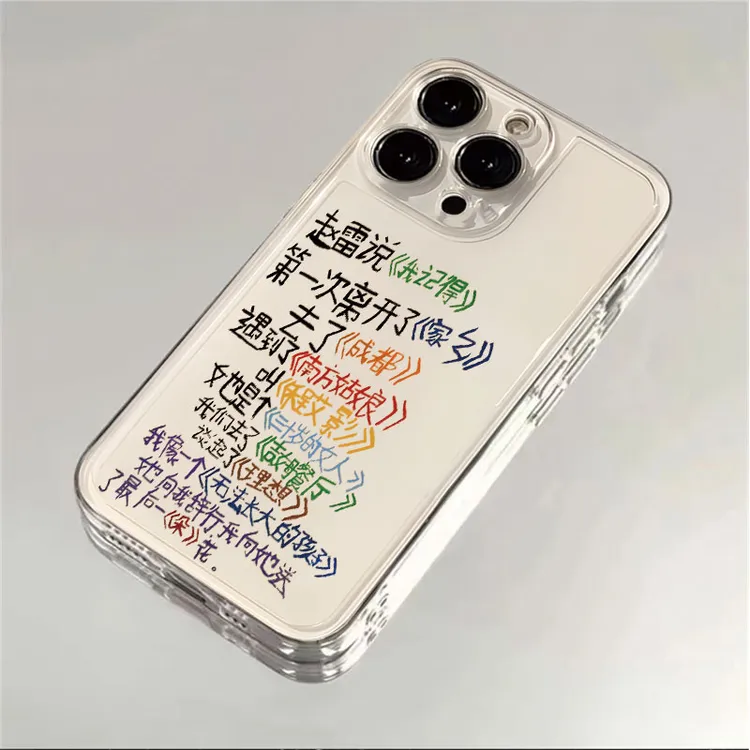 雷雷说适用苹果iPhone16pro14小米15pro华为80手机壳创意防摔创意