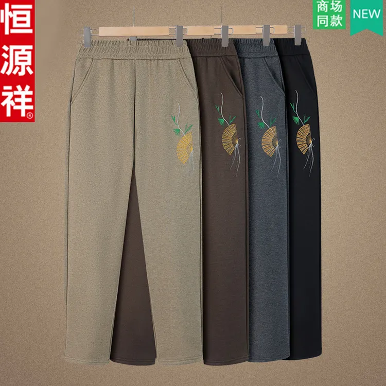 恒源祥2025春秋新款外穿裤子中老年女洋气阔腿裤休闲风宽松直筒裤