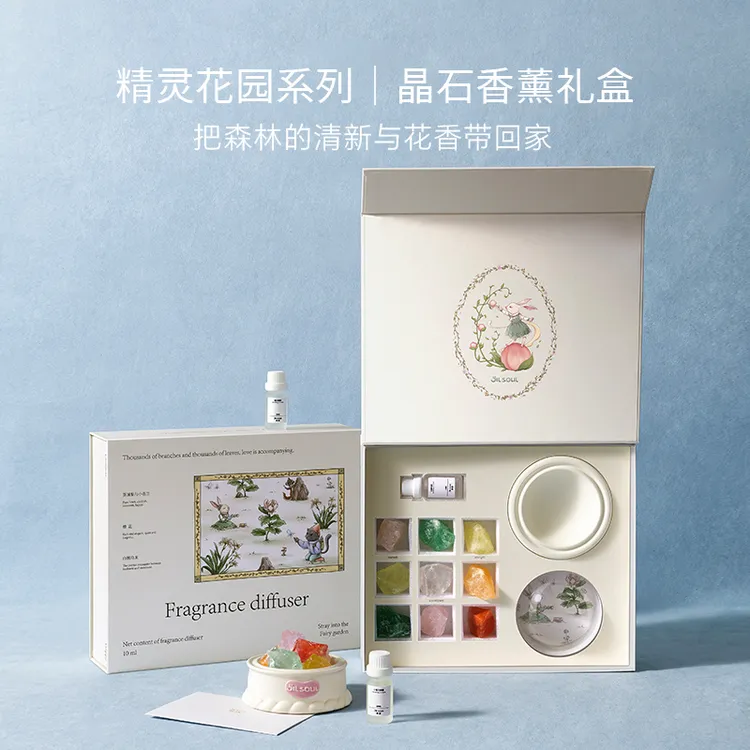 即颂心动时刻扩香晶石香薰无火室内持久家用高级摆件闺蜜生日礼物