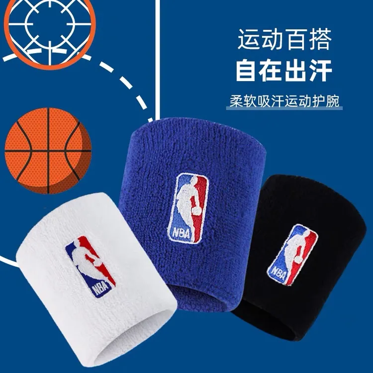 NBA篮球百搭秋冬男士护腕保护手腕毛圈加厚擦汗运动跑步吸汗2只装