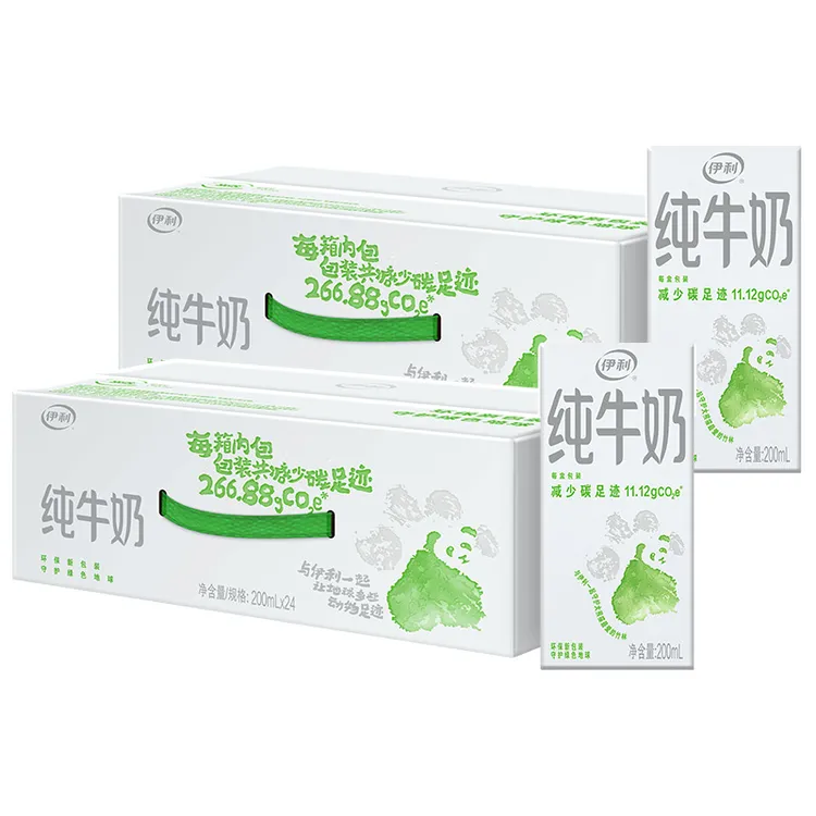 【8月产】伊利纯牛奶24盒*200ml*2箱 品牌直营 