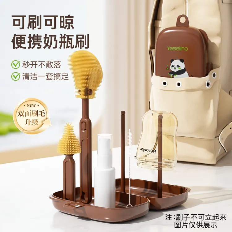 便携式奶瓶刷套装新生婴儿专用奶瓶刷外出旅行清洗硅胶刷多功能商品图