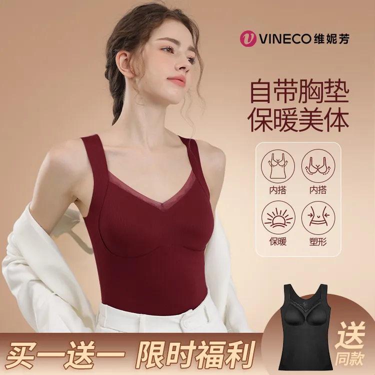 维妮芳-冬天v领蕾丝妈妈免穿文胸加绒收腹美肤保暖内衣一体856
