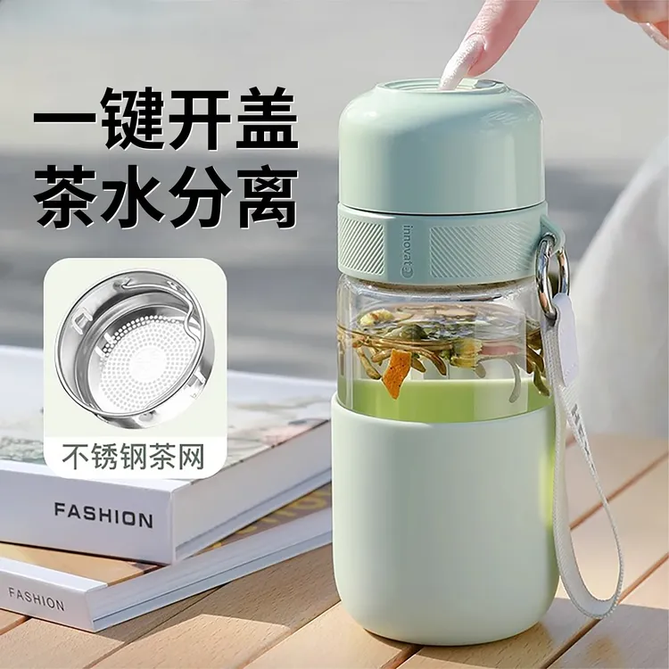 一键开盖玻璃杯速开泡茶杯女士款专用便携高颜值花茶水分离水杯子